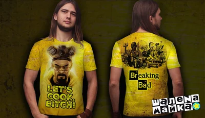 Футболки с полной запечаткой: Breaking Bad